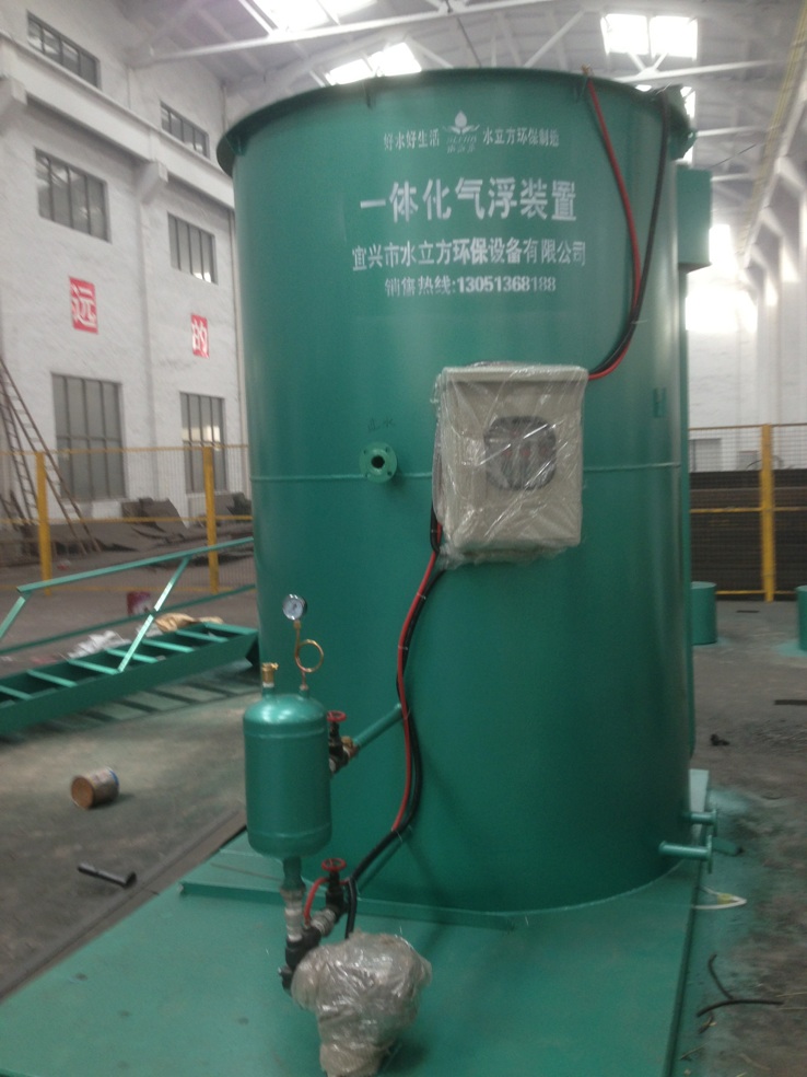 一体化气浮装置