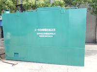 一体化MBR膜生物反应器